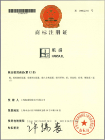 1項商標(biāo)注冊權(quán)專利
